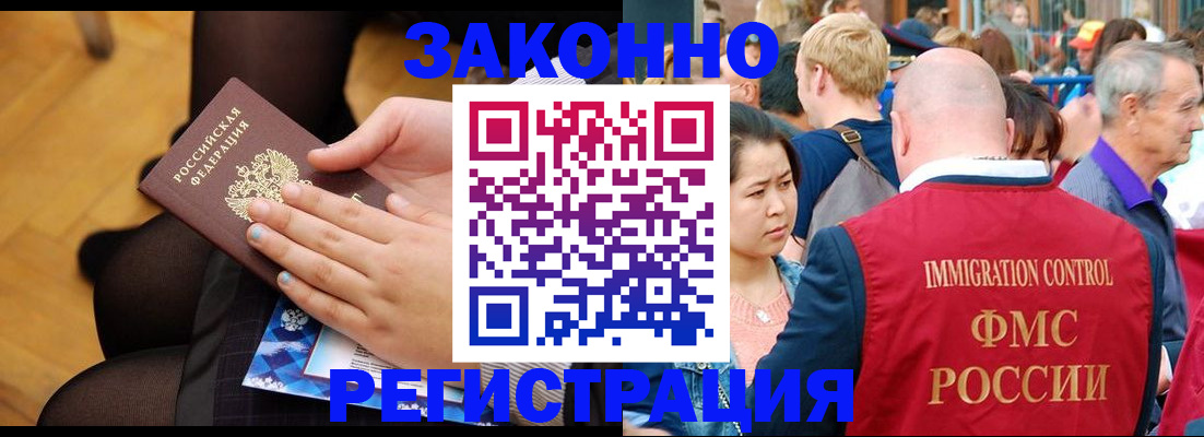регистрация для дет. сада в Гулькевичах