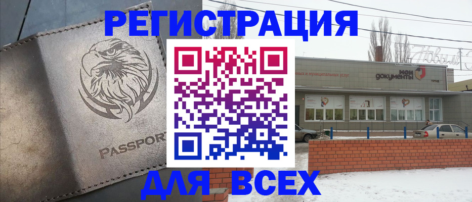 временная прописка в Гулькевичах