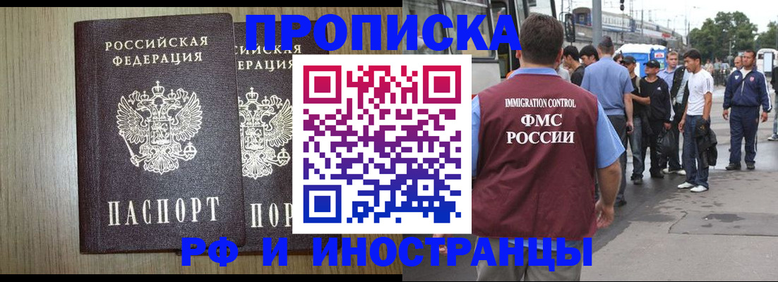 регистрация в Гулькевичах