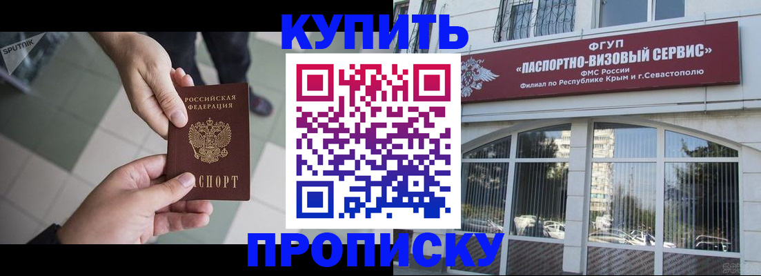 временная регистрация собственник в Гулькевичах
