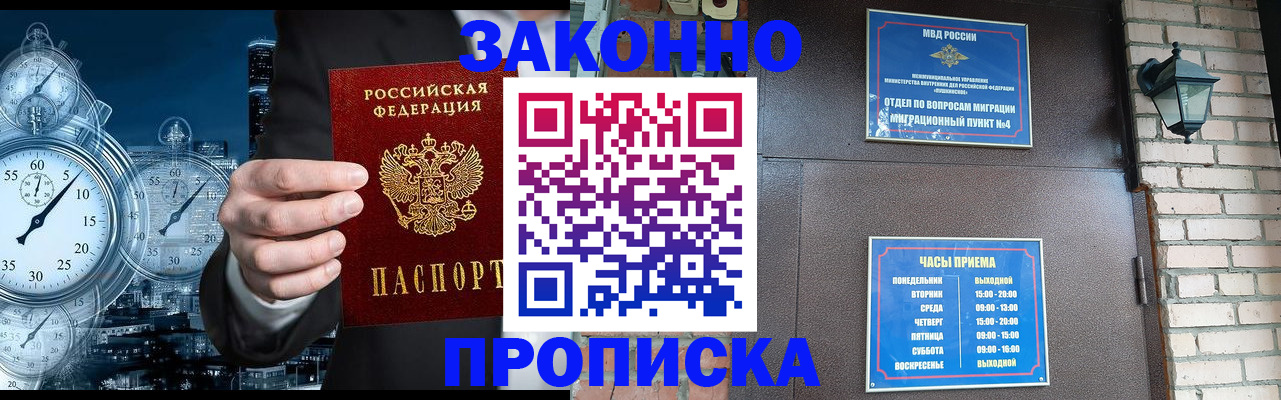форма 3 в Гулькевичах
