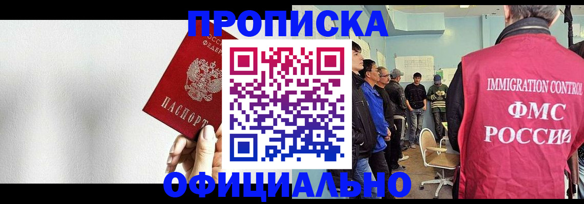 регистрация в Гулькевичах